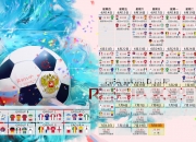 开云官方app入口-当野王撕裂天命—Kanavi的致命节奏与FNC的最后一舞