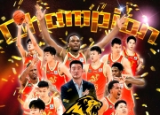 开云下载-北京队连胜！稳定表现取得连胜，实力强劲不容小觑！的简单介绍