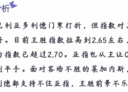 开云体育平台APP-瓦拉多利德继续胜利，莱加内斯陷入低谷的简单介绍