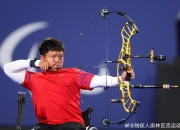 开云体育登录-包含意大利选手火力全开斩获男子射箭比赛第一名的词条