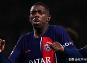 开云体育登录-关于朗斯主场不敌巴黎圣日耳曼，争冠形势严峻的信息