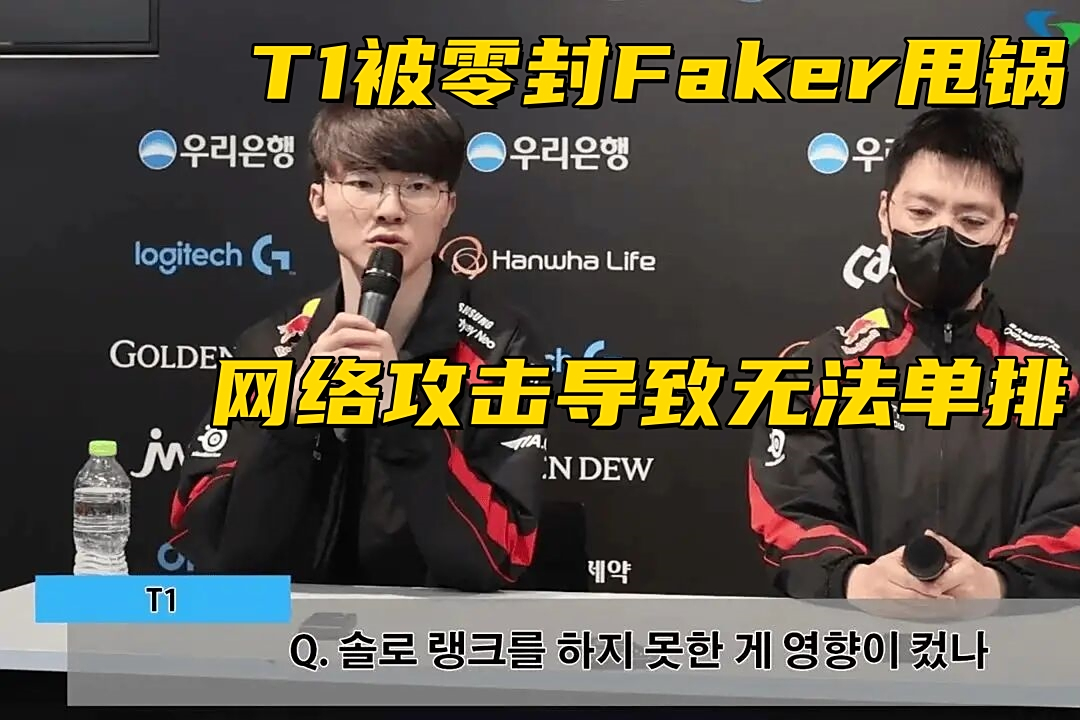 关于HLE绝杀FPX，Bin关键制胜的信息