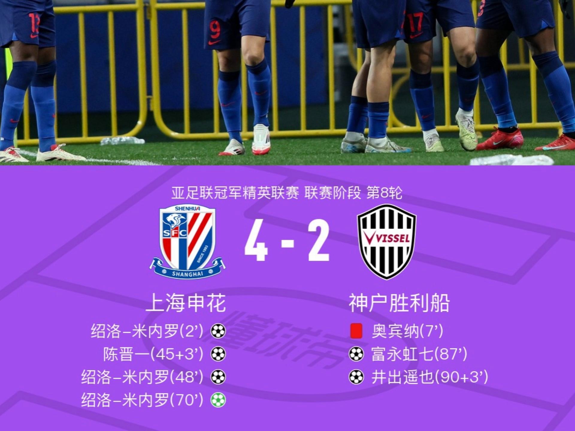 上海申花队员备战关键战役，力争取得胜利的简单介绍