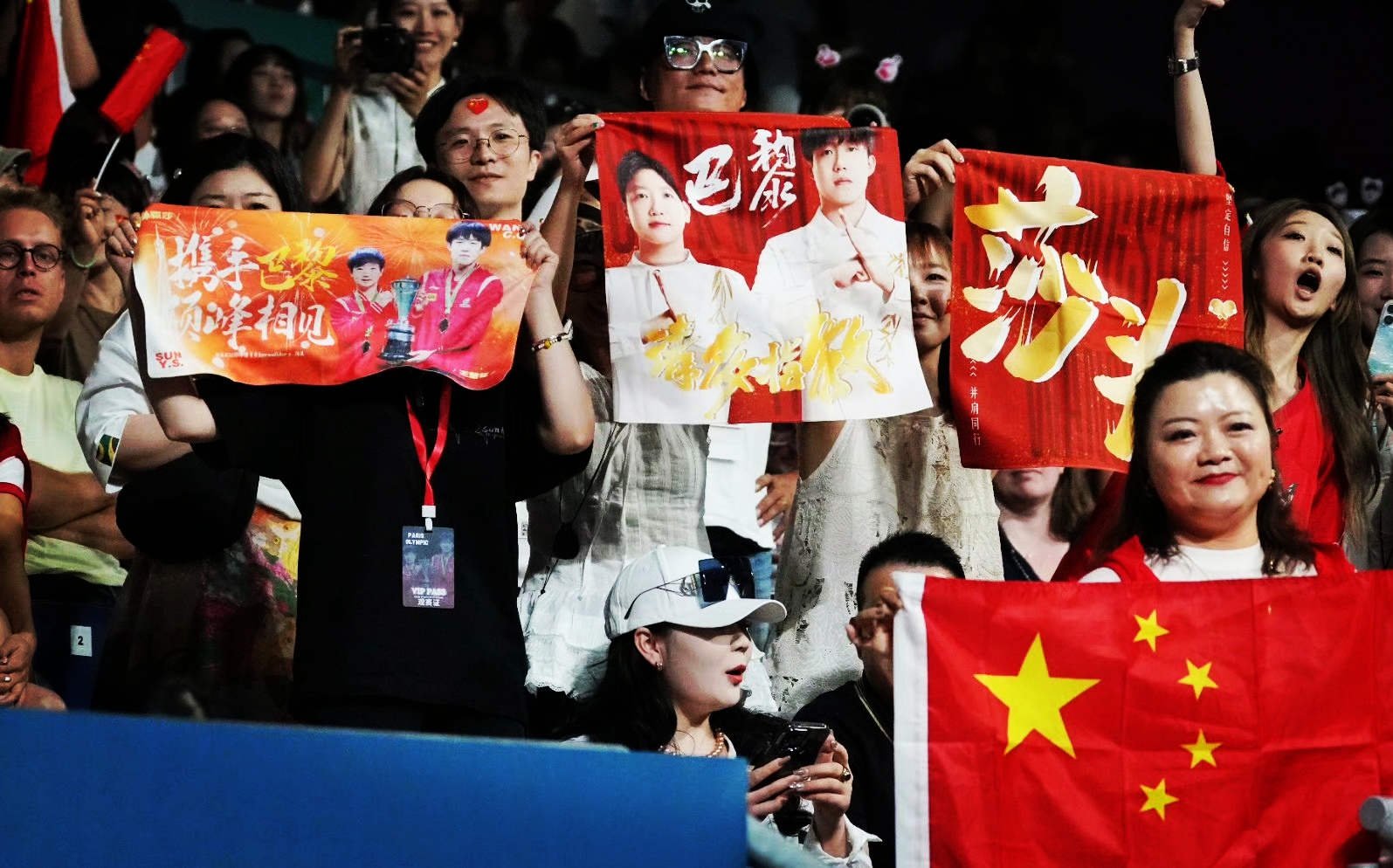 包含体育巨星粉丝见面会，球迷狂热追捧的词条