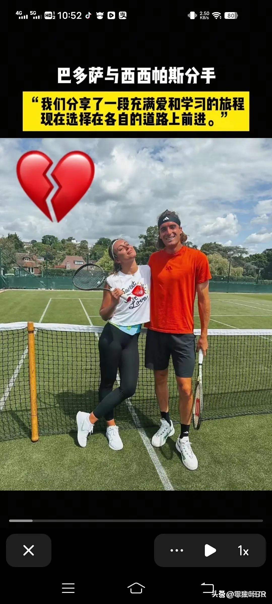 法国网球队绝地反击德国网球队，西西帕斯统治全场