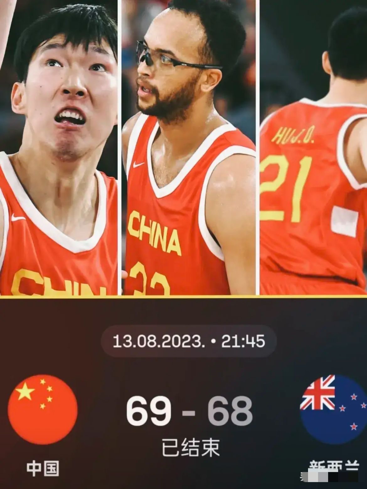 关于鹈鹕翻盘深圳队,周琦刷新纪录的信息 关于鹈鹕翻盘深圳队,周琦刷新纪录的信息